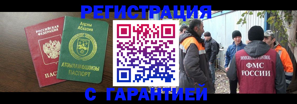 пропишу в квартире в Советске
