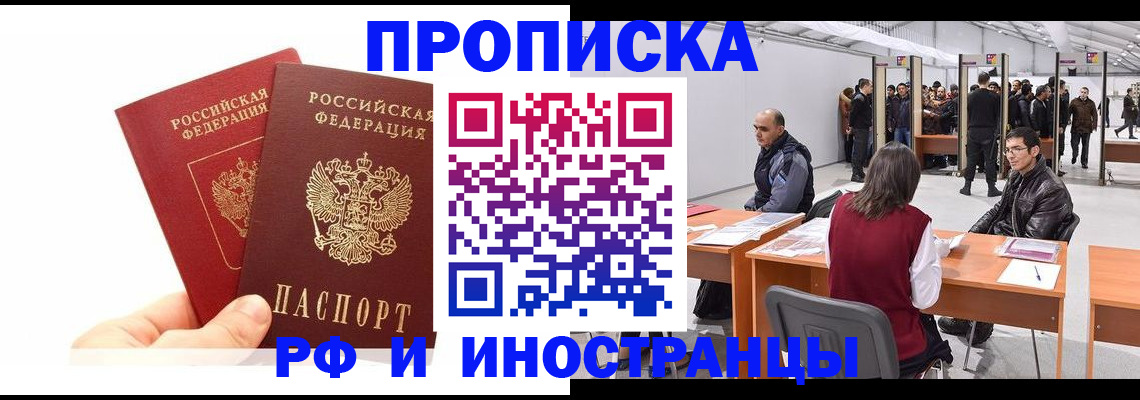 форма 3 в Советске